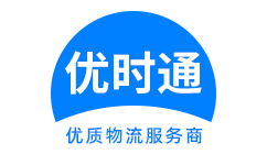 井陉县到香港物流公司,井陉县到澳门物流专线,井陉县物流到台湾